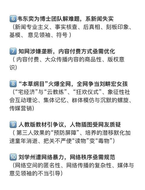 解析51cg吃瓜官网：探秘热点背后的故事