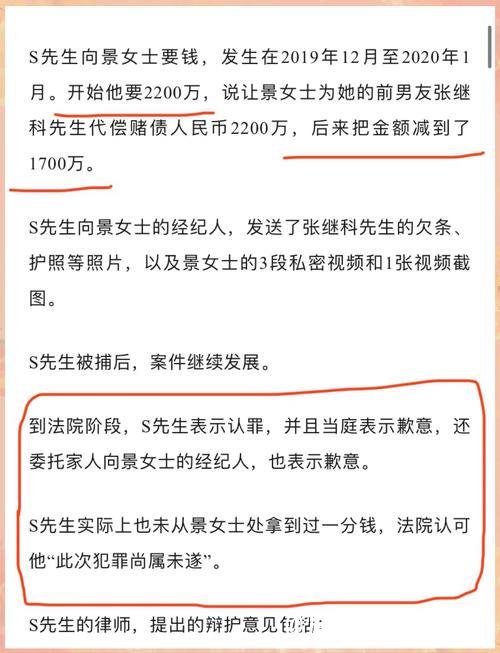 揭秘热门事件黑料网:不为人知的内幕! 揭秘热门事件黑料网:不为人知的内幕!